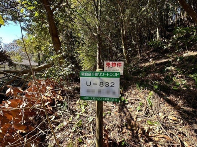 【周辺】 | 霧島市霧島大窪