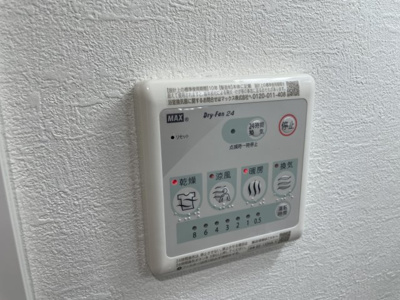 【設備】 | ISE伊勢住宅住之江7407