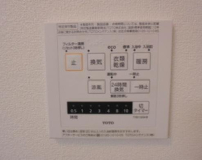 【設備】 | ラ・ヴェール浜田山