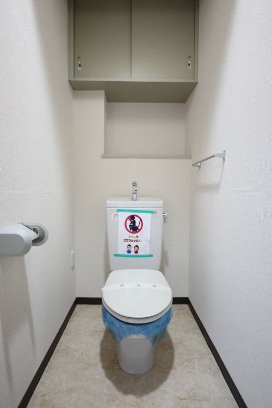 グランシャリオ原宿のトイレ