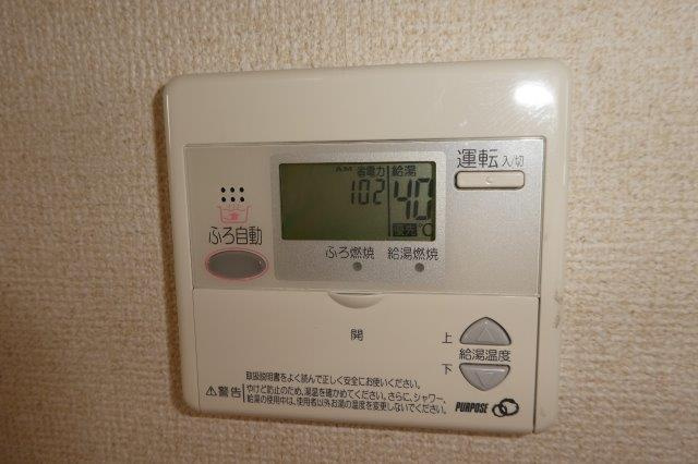 リヴィレッジＢの設備|給湯リモコン
