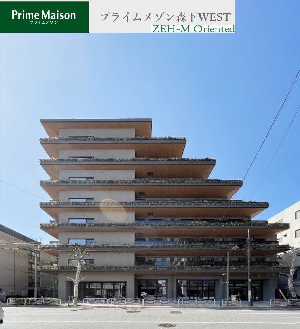 プライムメゾン森下WESTの外観|ＺＥＨ-Ｍマンション　環境に優しい高効率・省エネ高断熱・節電