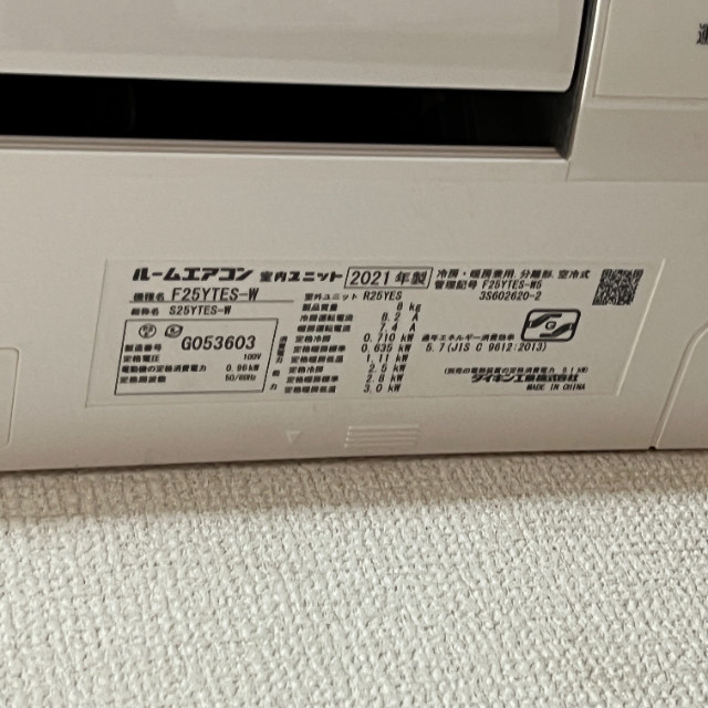 ハイム琉のその他