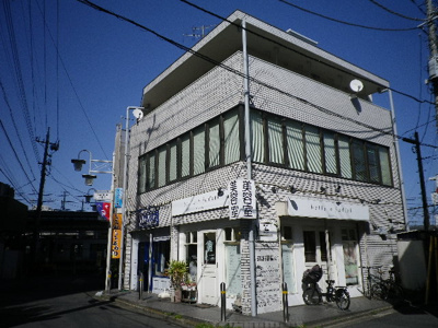 【外観】 | サンリットビル