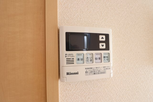メゾンルミナスAの設備
