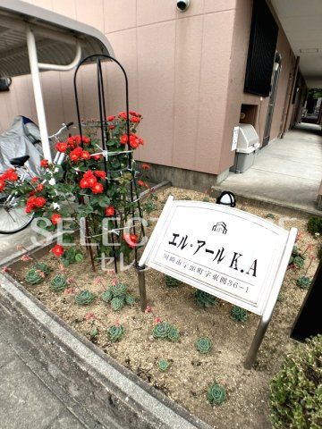  | エル・アールＫ．Ａ