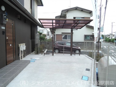 【その他共用部分】 | パークヒルズ湘南