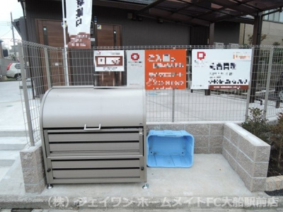 【その他共用部分】 | パークヒルズ湘南