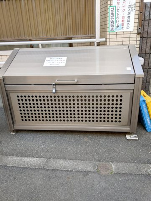 【その他共用部分】 | 柳コーポ第一 | 敷地内ゴミ置き場