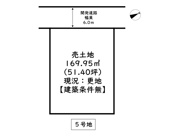 ロワイヤルヴィラ網干区高田Ⅰ期／全21区画の画像