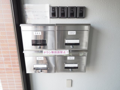 【その他共用部分】 | 第3広田マンション