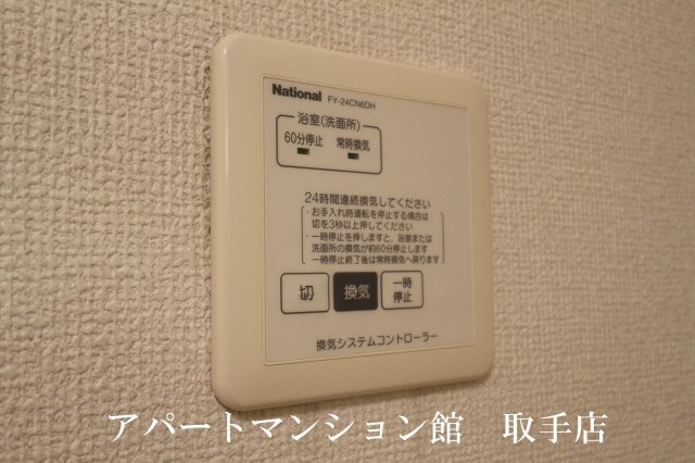 クレールⅣの設備