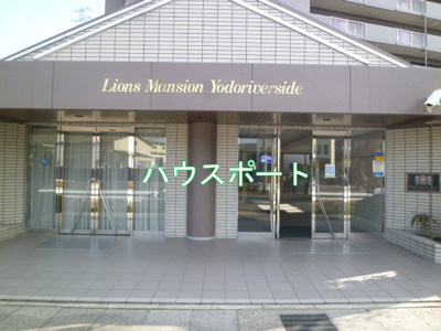 【エントランス】 | ライオンズマンション淀リバーサイド | SRC造11階建