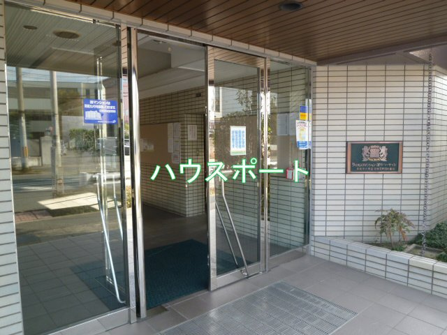 【エントランス】 | ライオンズマンション淀リバーサイド | ペット飼育可(規制有り)