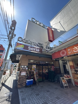 Ｏｄａｋｙｕ ＯＸ 読売ランド店800m