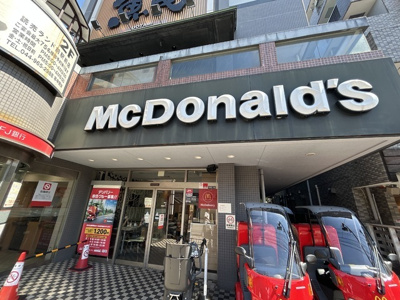 マクドナルド 小田急読売ランド駅前店700m