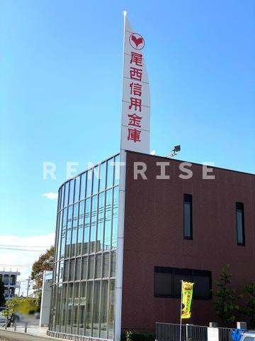 リバーサイドMABUTIのその他|尾西信用金庫木曽川支店 0.4km