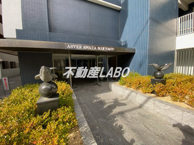 アスヴェル阿波座BLUE EARTHのその他共用部分