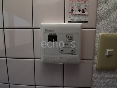 【設備】 | メゾンＭ | 給湯