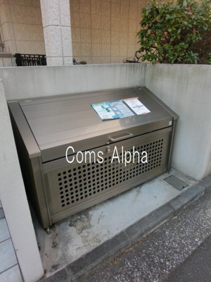 【その他共用部分】 | メゾンブランカ | メゾンブランカ　専用ごみ置き場