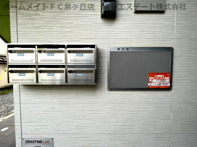 【ロビー】 | CLOUD鳳(クラウドオオトリ)