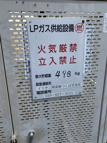 シャルマンの設備