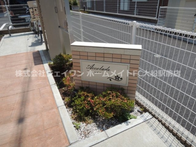 【エントランス】 | アーコレイド | エントランス