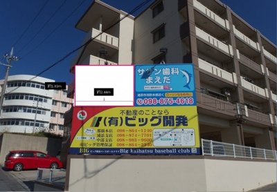 【外観】 | グレイスガーデン屋外広告物