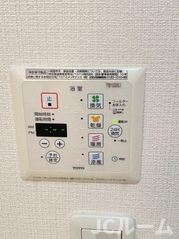 ブラオベルクの設備