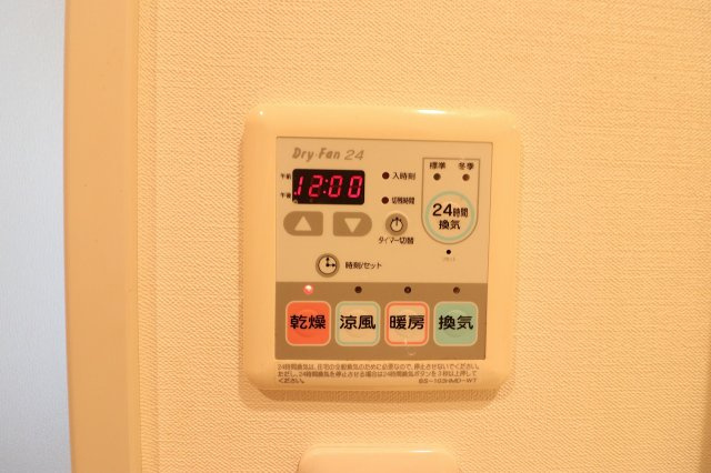 【設備】 | グラマシー京橋（旧エコロジー京橋レジデンス）