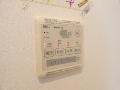 【その他】 | GRANDTIC浄心