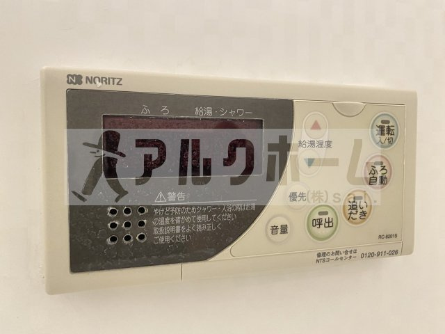 レフィナードカルチェC棟の設備