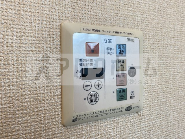 レフィナードカルチェC棟の設備