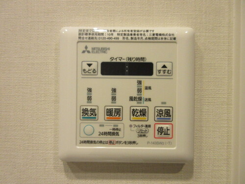 【設備】 | ブライトクロス博多 ＳＯＵＴＨ　★プライスホームなら仲介手数料0円です★ | その他設備：浴室換気乾燥機     （2023年2月撮影）