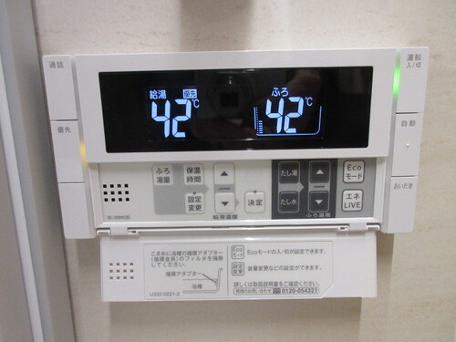 【設備】 | ブライトクロス博多 ＳＯＵＴＨ　★プライスホームなら仲介手数料0円です★ | その他設備：追い焚き機能付き     （2023年2月撮影）