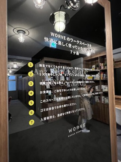 【その他共用部分】 | WORVEのワークスペース☆お部屋以外にもう1スぺースがあるマンション☆