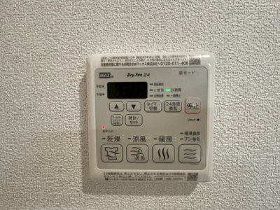 【設備】 | シュノミリア【SHM】