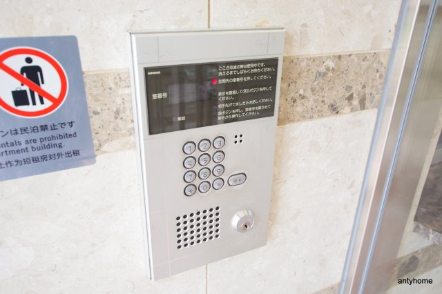 エスリード大阪城北　仲介手数料無料のセキュリティ