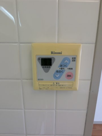 【設備】
