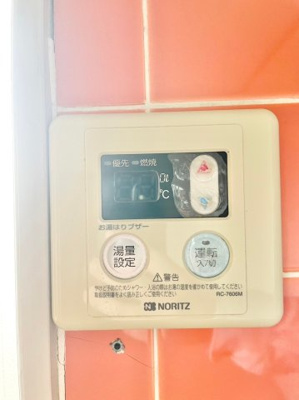 【設備】 | 白雲コーポ