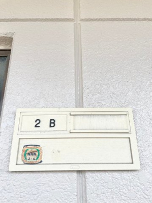 【設備】 | 白雲コーポ