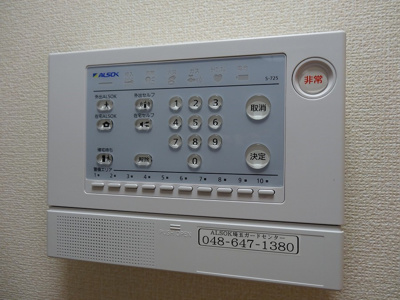 【セキュリティ】 | サンクテュエールⅡ | アルソック導入済み