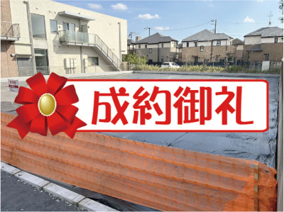 【外観】 | 小金井市桜町1丁目　売地　【全4区画】