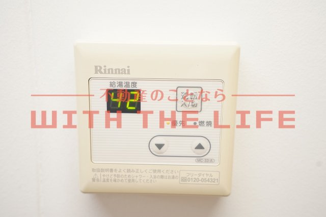 サンマリノ善道寺【10,000円キャッシュバック対象】の設備