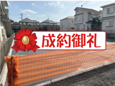 【外観】 | 武蔵野の面影を残す人気の都立小金井公園まで徒歩5分　売地　【全4区画】