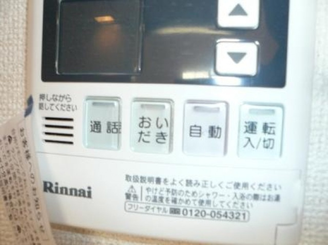 【その他】 | セレノ アロッジオⅢ