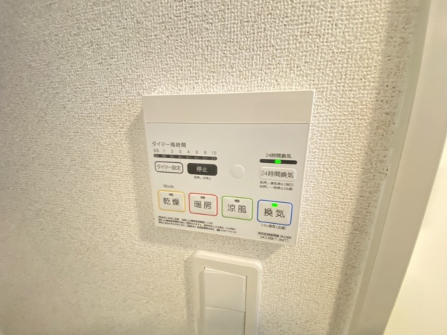 【その他】 | アンジュ　ニシオ | 205（2LDK）参照