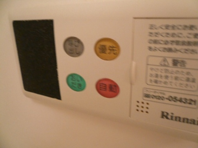 【設備】 | セレノアロッジオ