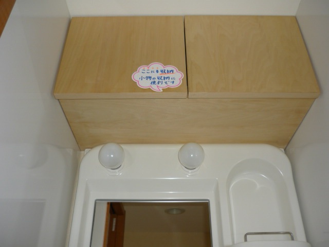 【その他】 | 第1コーポ平野 | 別部屋の写真です