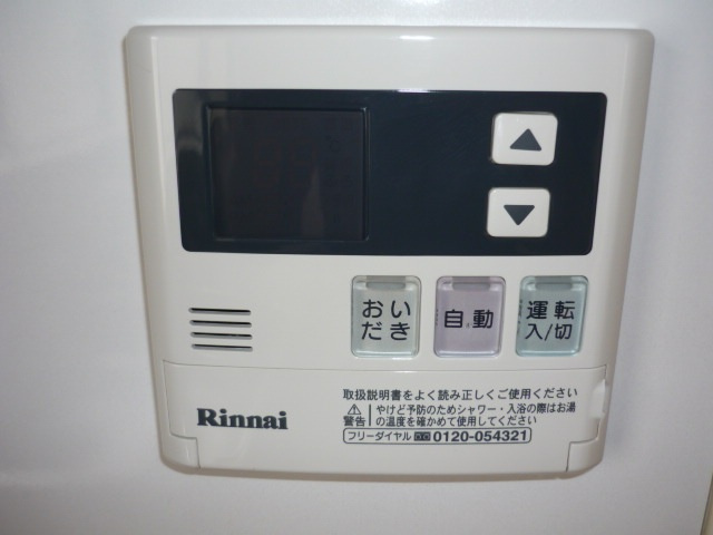 【その他】 | 第1コーポ平野 | 別部屋の写真です